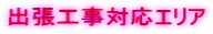 oHΉGA