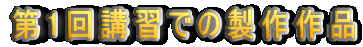 1uKł̐i