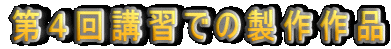 SuKł̐i