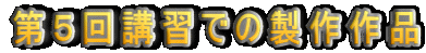 TuKł̐i