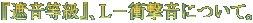 wՉxAk|ՌɂāB