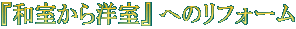 wamx ւ̃tH[