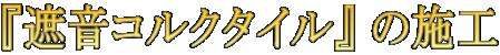 wՉRN^Cx ̎{H