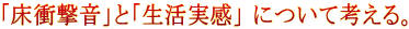 uՌvƁuv ɂčlB