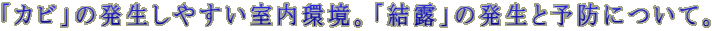 uJrv̔₷BuIv̔Ɨ\hɂāB