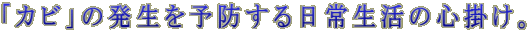 uJrv̔\h퐶̐S|B