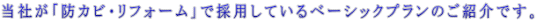ЂuhJrEtH[vō̗pĂx[VbNv̂ЉłB