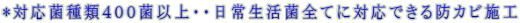 *ΉێނSOOۈȏEE퐶ۑSĂɑΉłhJr{H