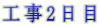 H2