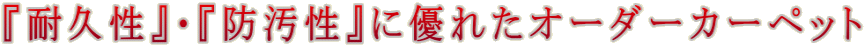 wϋvxEwhxɗDꂽI[_[J[ybg