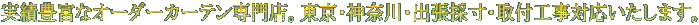 $B<B@SK-IY$J%*!<%@!<%+!<%F%s@lLgE9!#El5~!&?@F`@n!&=PD%:N@#!&<hIU9);vBP1~$$$?$7$^$9!#(B