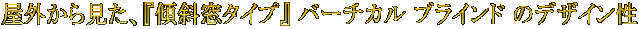 O猩AwXΑ^Cvx o[`J uCh ̃fUC