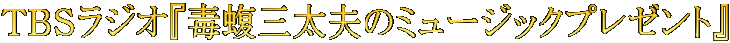 sarWIw坎Oṽ~[WbNv[gx