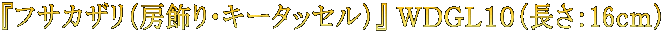 wtTJUi[EL[^bZjx vcfkPOiF16j