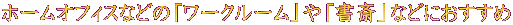 z[ItBXȂǂ́u[N[vuցvȂǂɂ