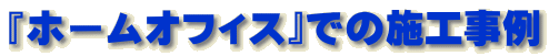 wz[ItBXxł̎{H