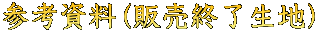 Qli̔Inj