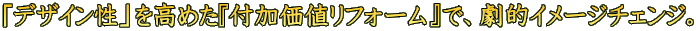 ufUCv߂wtltH[xŁAIC[W`FWB