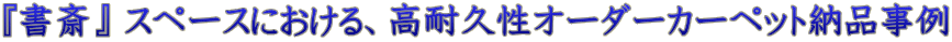 wցx Xy[XɂAϋvI[_[J[ybg[i