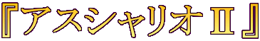 wAXVIUx