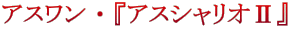 AX E wAXVIUx