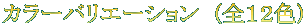 J[oG[V@(SPQF) 