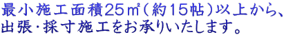 ŏ{HʐςQTuiPTjȏォA oE̐{H肢܂B 