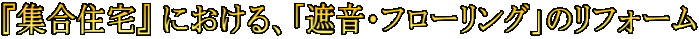 wWZx ɂAuՉEt[OṽtH[