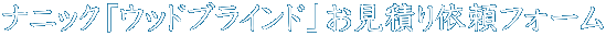 ijbNuEbhuChvς˗tH[ 