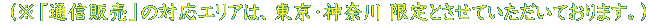  (uʐM̔v̑ΉGÁAE_ސ ƂĂĂ܂Bj