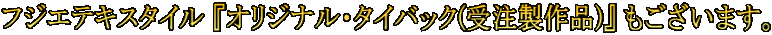 tWGeLX^C wIWiE^CobN(󒍐i)x ܂B