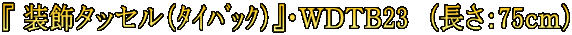 w ^bZiޯjxEvcsa23@iF75j