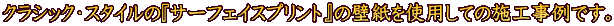 NVbNEX^ĆwT[tFCXvgx̕ǎgpĂ̎{HłB