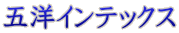 $B8^MN%$%s%F%C%/%9(B