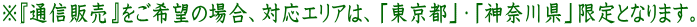 wʐM̔x]̏ꍇAΉGÁAusvEu_ސ쌧vƂȂ܂B
