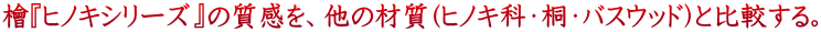 $B[X!X%R%N%-%7%j!<%:!Y$N<A46$r!