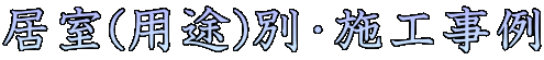 $B5o<<(B($BMQES(B)$BJL!&;\9);vNc(B