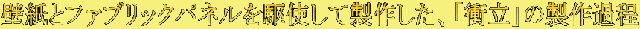 ǎƃt@ubNplgĐ삵Au՗v̐ߒ