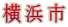 ls