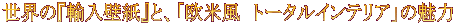 ÉwAǎxƁAuĕ@g[^CeAv̖