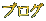 uO
