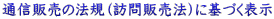 ʐM̖̔@KiK̔@jɊÂ\