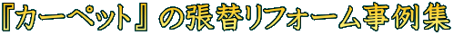 wJ[ybgx ̒փtH[W