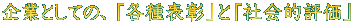 ƂƂẮAue\vƁuЉI]v