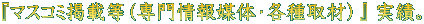 w}XR~fړi}́Eeށjx сB