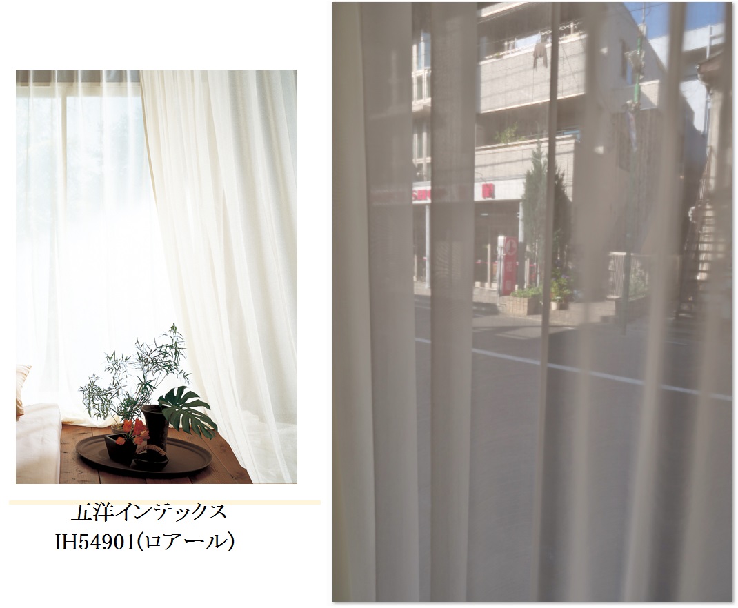 レースカーテン　SOPRANO 116 ホワイト クリエーションバウマンの最高級レース『SOPRANO