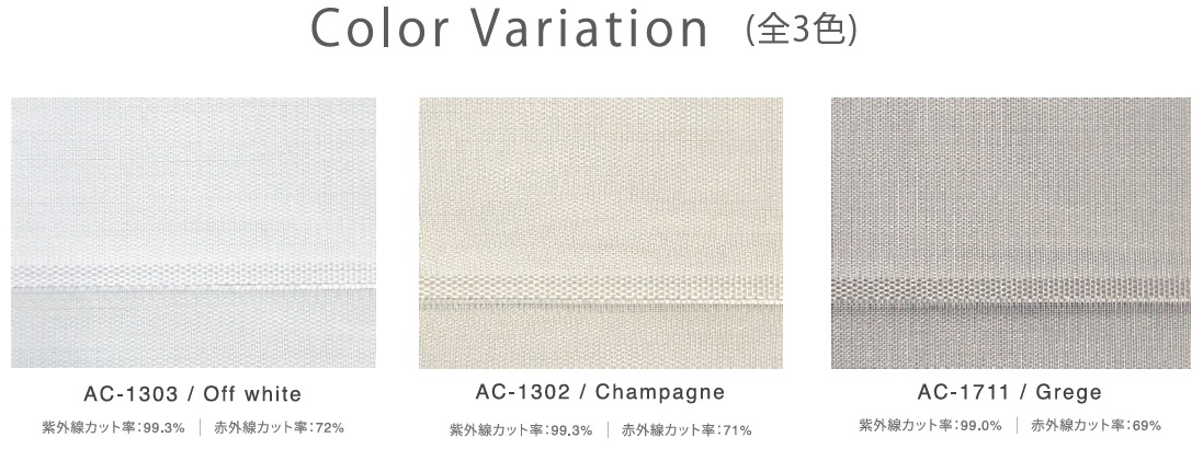 FUGA Advance Collection (アドバンスコレクション) DEYLIGHT CLEAR カラーバリエーション。